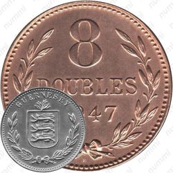 8 дублей 1947, H