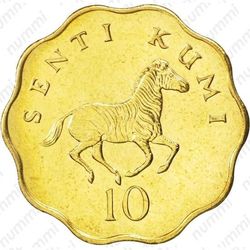 10 центов 1984, зебра