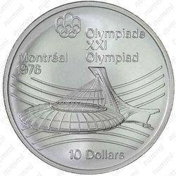 10 долларов 1976, олимпийский стадион