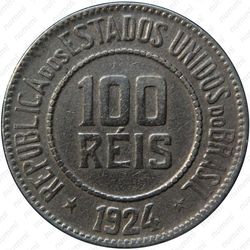100 рейс 1924