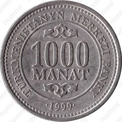 1000 манатов 1999