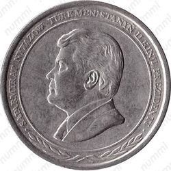 1000 манатов 1999