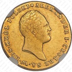 25 злотых 1817, IB - Аверс