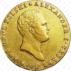 25 злотых 1818, IB - Аверс