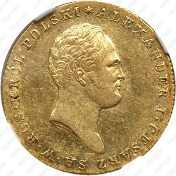 25 злотых 1819, IB - Аверс