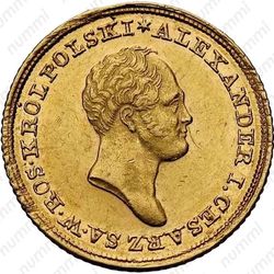 25 злотых 1824, IB - Аверс