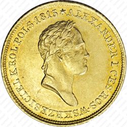 25 злотых 1829, FH - Аверс