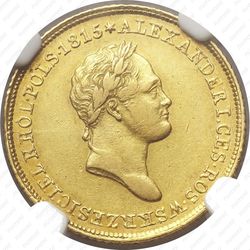 25 злотых 1833, KG - Аверс