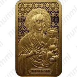 50 рублей 2013, икона Богородицы Минская