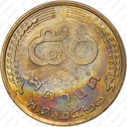 50 сатангов 1980