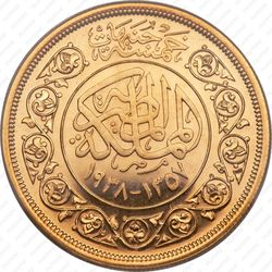 500 пиастров 1938