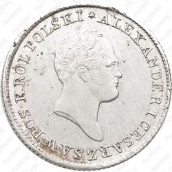 1 злотый 1824, IB - Аверс