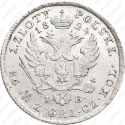 1 злотый 1824, IB - Реверс