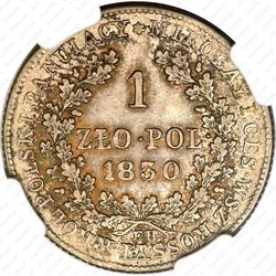 1 злотый 1830, FH - Реверс