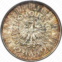 2 злотых 1934