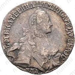 20 копеек 1765, ММД - Аверс