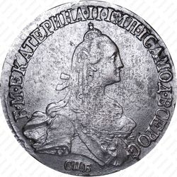20 копеек 1770, СПБ-TI - Аверс