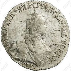 20 копеек 1776, СПБ-TI - Аверс