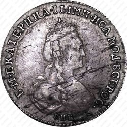 20 копеек 1778, СПБ, штемпель лицевой стороны 15 копеек, "...всерос" - Аверс