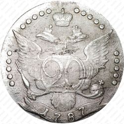 20 копеек 1787, СПБ - Реверс