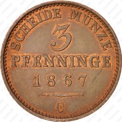 3 пфеннига 1867