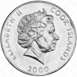 5 центов 2000, еда миру