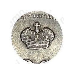 20 копеек 1826, СПБ-НГ, орёл с поднятыми крыльями, реверс: корона широкая - Детали