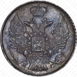 20 копеек 1838, СПБ-НГ - Аверс