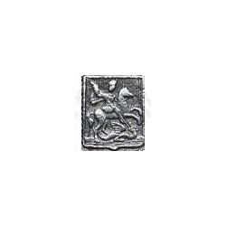 20 копеек 1849, СПБ-ПА, Св. Георгий в плаще