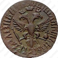 денга 1709 - Аверс