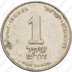 1 новый шекель 1985