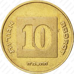 10 агорот 1985