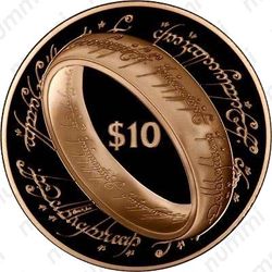 10 долларов 2003, Властелин колец