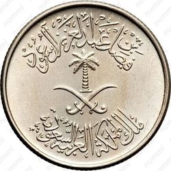 10 халалов 1972