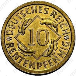 10 пфеннигов 1924