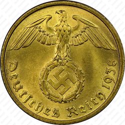 10 рейхспфеннигов 1938