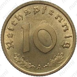 10 рейхспфеннигов 1939