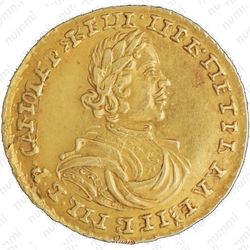 2 рубля 1718, L, "САМОДЕРЖЕЦЬ" - Аверс