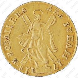 2 рубля 1718, L, "САМОДЕРЖЕЦЬ" - Реверс