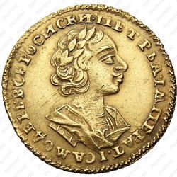 2 рубля 1724 - Аверс