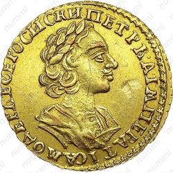 2 рубля 1725 - Аверс