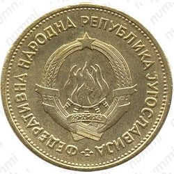 20 динара 1955