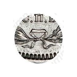 Серебряная монета 20 копеек 1860, СПБ-ФБ, аверс хвост орла широкий, реверс бант уже