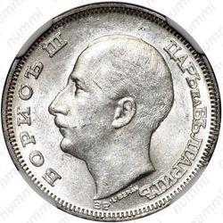 20 левов 1930, BP