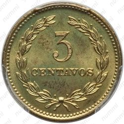 3 сентаво 1974