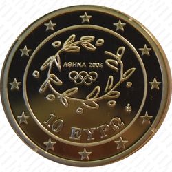 10 евро 2004, Олимпиада в Афинах (борьба)