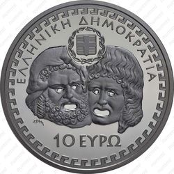 10 евро 2014, Еврипид