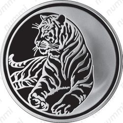 3 рубля 2010, тигр