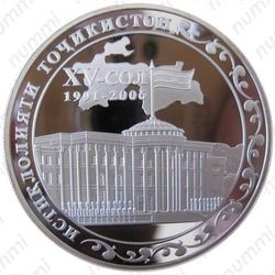 5 сомони 2006, 15 лет независимости