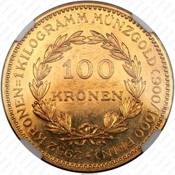 100 крон 1924, золото